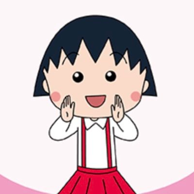 entamemaruko's profile picture. Hey!Say!JUMP 有岡大貴くん🧡                        ウエストランド 井口浩之さん❤️                        さらば青春の光 森田哲也さん❤️