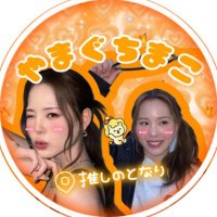 🦁ゆいまこ🍫🍋 (@yui_niziu) 's Twitter Profile