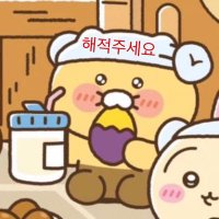๊พธ๋ง (@_go1g) 's Twitter Profile Photo ๊พธ๋ง (@_go1g) 's Twitter Profile Photo