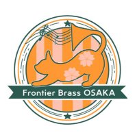Frontier Brass OSAKA (@fbo_2020) 's Twitter Profile