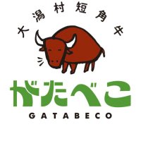 秋田県立大学アグリイノベーション教育研究センター牛舎 (@tk_usi3) 's Twitter Profile Photo 秋田県立大学アグリイノベーション教育研究センター牛舎 (@tk_usi3) 's Twitter Profile Photo