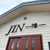 JIN-陣-八丈島(New) (@jinhachijo) Twitter profile photo JIN-陣-八丈島(New) (@jinhachijo) Twitter profile photo