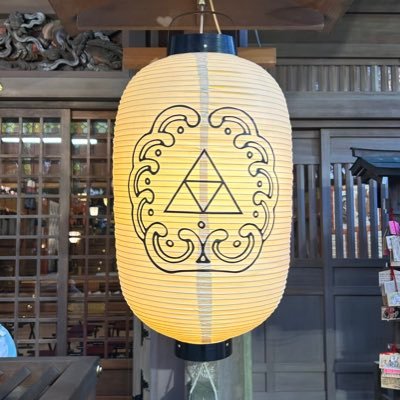 trajibo0512's profile picture. 好きな言葉 清き川に清き水流れる たまゆら道に迷わず とほかみえみため #神社巡り #温泉 #愛着障害 #言霊 #感謝