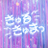 curcuma_idol