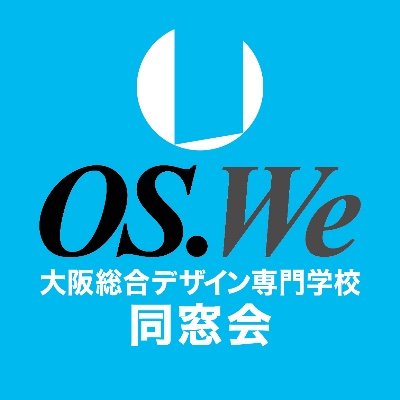 OSCD_ob's profile picture. 大阪総合デザイン専門学校の同窓会公式Xです。
本校の同窓会情報や卒業生の皆さんの情報を公開します。