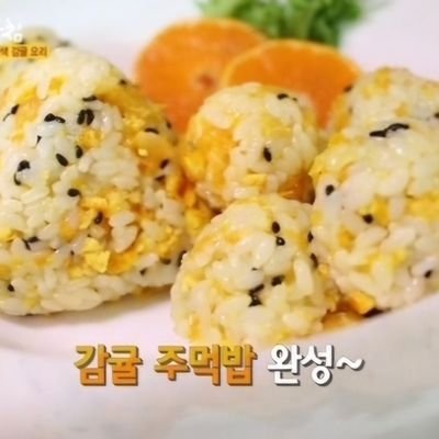 🍊 야생귤 🍊さんのプロフィール画像