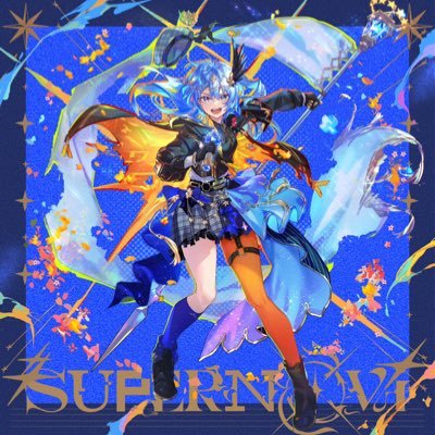 AVPd8fADub58092's profile picture. 星街すいせい推しの星詠み☄️ 無言フォロー失礼します！ホロリスのみなさんと仲良くなりたいです！ 趣味 アニメ/車/邦ロック
