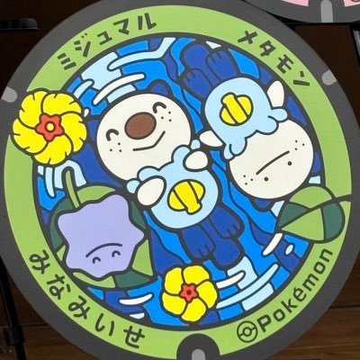 プロスピA:日ハム純正(2023.12~)