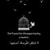 صالح (@l854ywi7385) Twitter profile photo صالح (@l854ywi7385) Twitter profile photo