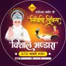 RituAga19445413's profile picture. We should stay in the shelter of the Merciful Almighty God Kabir ✨🌹