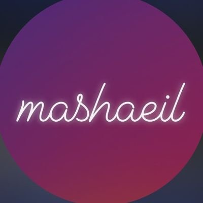 كل مايجري هو بيد الله، وحيثما مضي فهو لا يمضي الا لخير🤍.