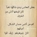 احم احم (@bahabaha392540) Twitter profile photo احم احم (@bahabaha392540) Twitter profile photo