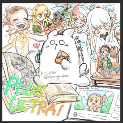 こはんさんのプロフィール画像