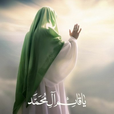 💎 امیدم به گوهری است که زمین را پر از عدالت خواهد کرد:
مولایم، امام زمان (عج)