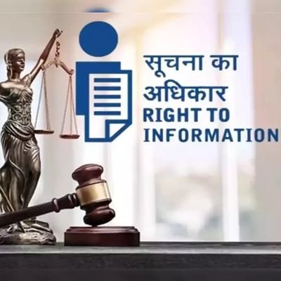 इस टि्वटर अकाउंट का मुख्य उद्देश यह है कि- जमीनी स्तर से लेकर जिले स्तर तक,जनहित जन समस्या से जुड़ी समस्याओं को संबंधित अधिकारियों तक पहुंचाने का यथासंभव प्रयास