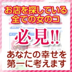 1日10万以上続出!!  1日20万以上可能!!  同じお仕事なら高収入の『UBUB.jp』【ウブウブ】　連日超多忙につき本気で稼ぎたい方急募！　　 ≪抜群の集客力＋業界最高待遇≫で超高収入確実です！働ける条件にもよりますが月収500万以上可能です。一流は一流を求めます。最高級の環境で女性の魅力は変わります。