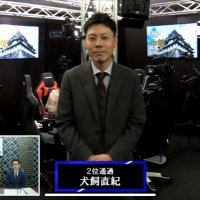 犬飼 直紀 @日本プロ麻雀連盟 (@naoki6335jpml) 's Twitter Profile