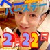 ペニーさん (@penisan272516) Twitter profile photo ペニーさん (@penisan272516) Twitter profile photo
