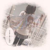 愛未@すとぷり白組 (@mana_j63) 's Twitter Profile