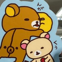 るるる (@rrr_koukann) 's Twitter Profile