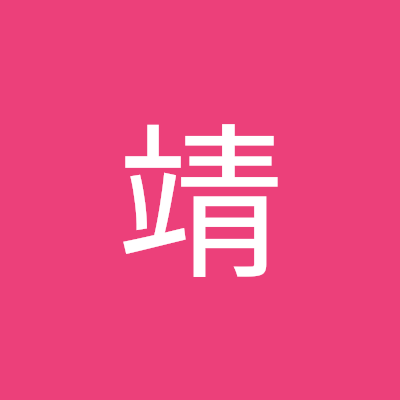 C04UPnSDIJ6119's profile picture. 0357尧都