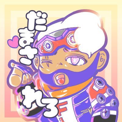 開けろ！ミラプト市警とかだ！さんのプロフィール画像