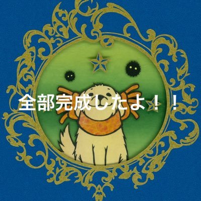 カマキリかっしー。さんのプロフィール画像