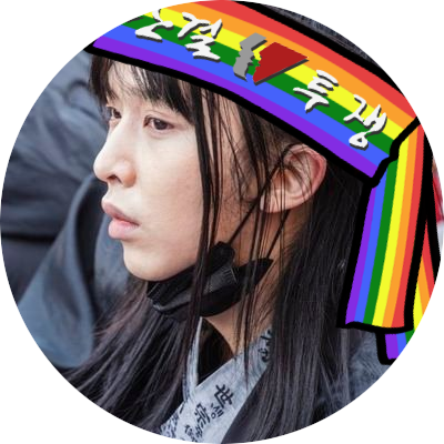 물보라 Profile