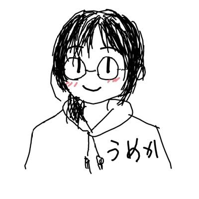 梅花(うめか)さんのプロフィール画像