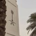 ريمان الحربي ⚖️. (@reman1200) Twitter profile photo ريمان الحربي ⚖️. (@reman1200) Twitter profile photo