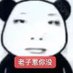 冰鱼. (@zeyuz331) Twitter profile photo 冰鱼. (@zeyuz331) Twitter profile photo