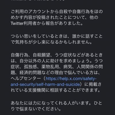 すいかさんのプロフィール画像