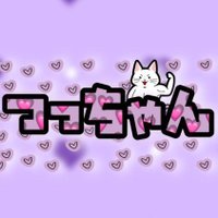 つっちゃん🍑🌷🫧 (@tsu_cyan0925) 's Twitter Profile