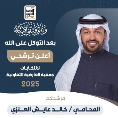 ALENEZI_KHALIFA's profile picture. بوعبدالعزيز