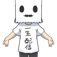 紙袋の中身。 (@tanakataro_sub) 's Twitter Profile