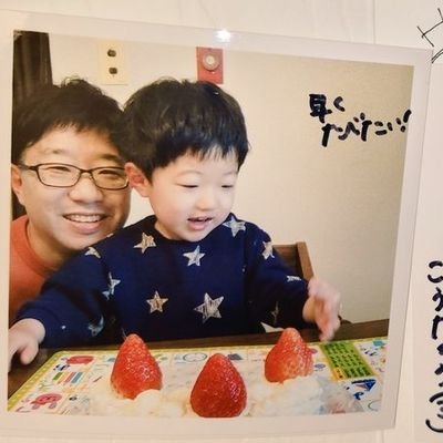 masakla304's profile picture. クラリネット奏者。大阪市大正区→吹田市→京都市西京区→東京都練馬区。京都市立堀川高校(音楽)、東京藝術大学、芸大寮M304。アンサンブル東風、エロイカ木管五重奏団、’01小澤征爾音楽塾生。ホルツの会、ICUCMS、コンソルテ、文京区民オケ、高津市民オケ、ソニーフィル、新宿響など。妻と4歳男の子。料理。子育て。時代劇。