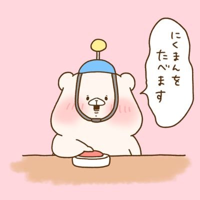 Apex、Fallout、FGO、ポケGOやっとります
PS勢です。
20↑♂
雑多垢です、ゲーム以外もつぶやきます
Twitch始めたのでよかったらフォローして頂けたり見て頂けると励みになります🙇♂️