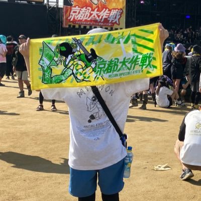 mikan_il_fpcrnc's profile picture. 医療系(アラサー) / flumpool, オーラル,NICO等々/ 全然喋りませんがいいね、無言フォロー失礼します。/2023→大作戦,GIGA,メリロなど。2024→Creepy ,YON FES,パラデジャ2日目。2025→ZION