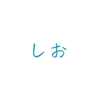 20↑ バチ🐝伏漆(旧バン漆)/チヒ柴/女体化 プロフ→https://t.co/dvTFUXiDCo