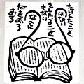古本 納屋文庫@ホンの戯れ言 (@nayabunko2) 's Twitter Profile