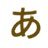 ありあ。さんのプロフィール画像
