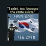 skystar108's profile picture. 공산민주당,민노총,전교조, 좌빨, 간첩 놈들을 제거하여 우리 2세 3세들의 미래를 위하여 평화롭게 발전하는 선진 국가로 키워 나갑시다.공산주의척살,멸공!