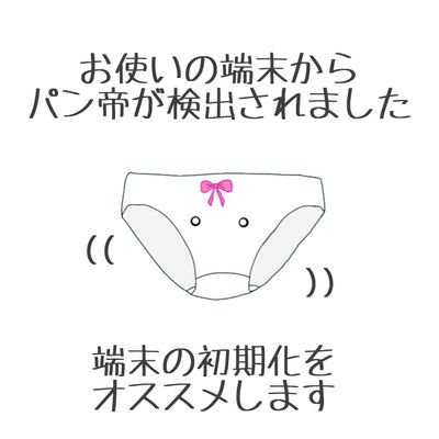 パン帝(綿100%)さんのプロフィール画像