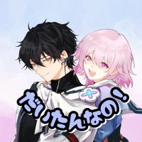 丹なのWEBオンリー『美少女勇者はお堅い護衛役にだいたんなの!』 (@daitannano) 's Twitter Profile Photo 丹なのWEBオンリー『美少女勇者はお堅い護衛役にだいたんなの!』 (@daitannano) 's Twitter Profile Photo