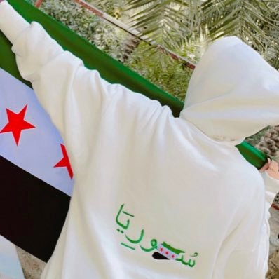 dania_off's profile picture. عربية مسلمة 💜 دمشقية ميدانية حرة 💜 حسابي ذات طابع سياسي غالباً فإن كنت مهتم فأهلاً بك 🙋🏻‍♀️