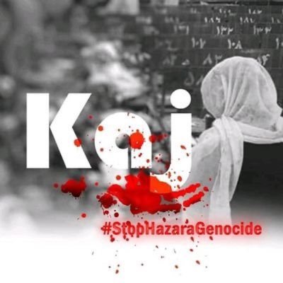 زندگی صحنه ی یکتای هنرمندی ماست، هرکسی نغمه ی خود خواند از صحنه رود… #StopHazaraGanocide