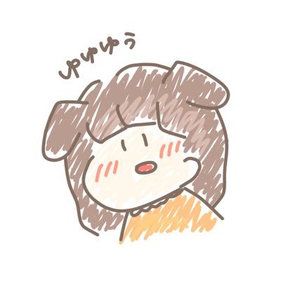 ゅゅゅぅですˊᵕˋcodと自己満ックス🗝@yu_fuu411