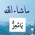 Abid Ahmadi (@ahmadi7122) Twitter profile photo Abid Ahmadi (@ahmadi7122) Twitter profile photo