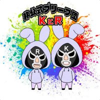 非公式ブリーフ団KとRと親父 (@aidawedo666) 's Twitter Profile