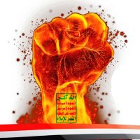 نصرالله قايد (@nsrallhqay86446) 's Twitter Profile Photo نصرالله قايد (@nsrallhqay86446) 's Twitter Profile Photo